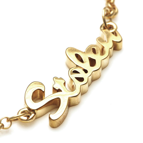 Gold Plated Stolen Script Necklace